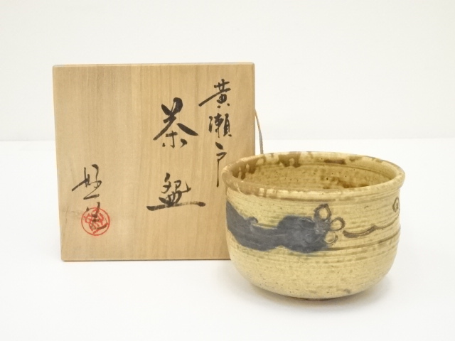 道具 ] - 道具 丹羽好一造 黄瀬戸茶碗（共箱）への質問 | ネット